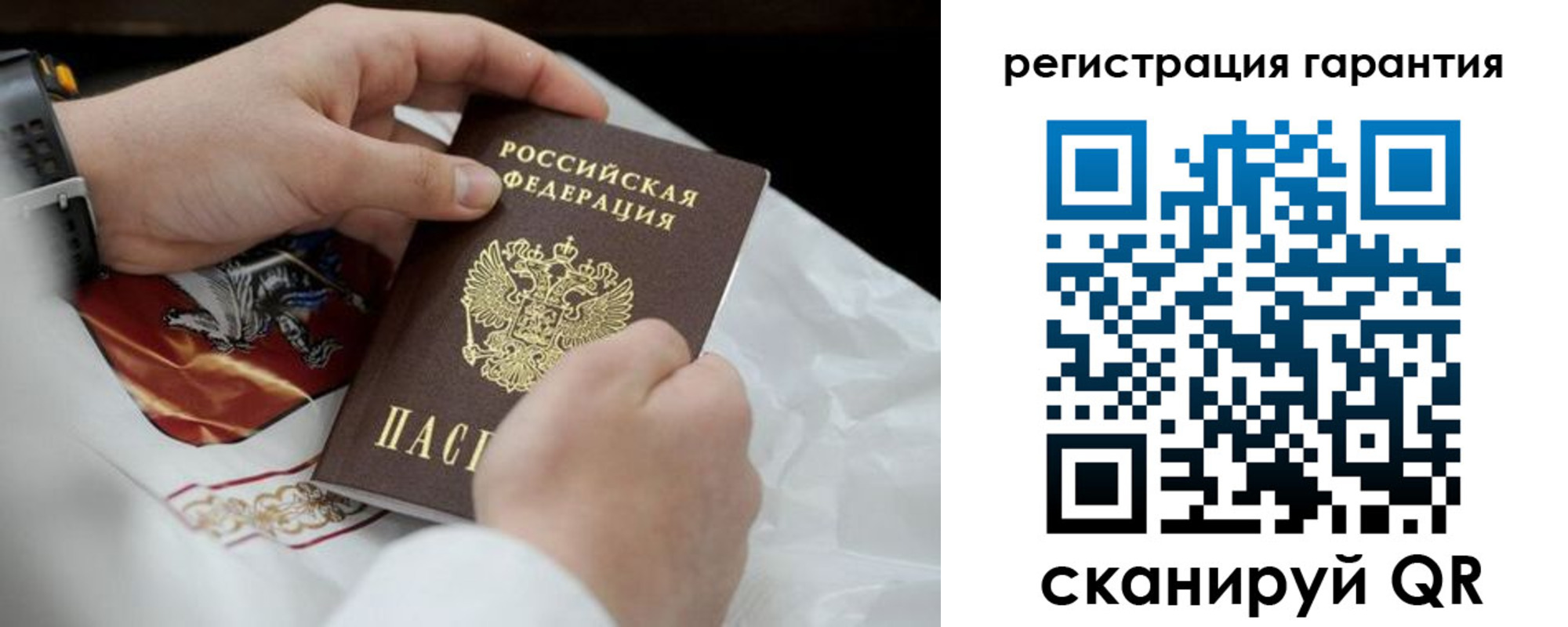 прописка поиск в Тейково